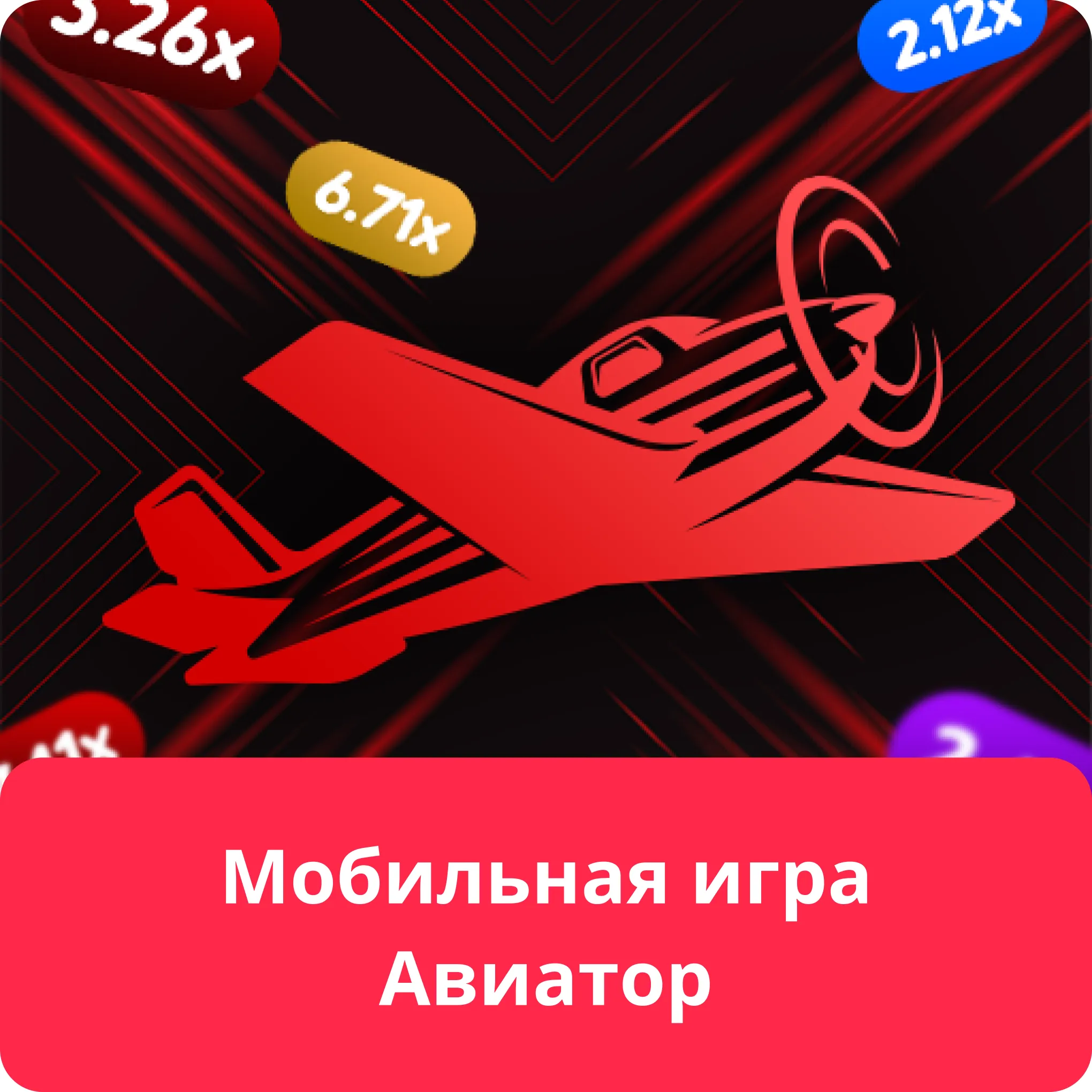 aviator